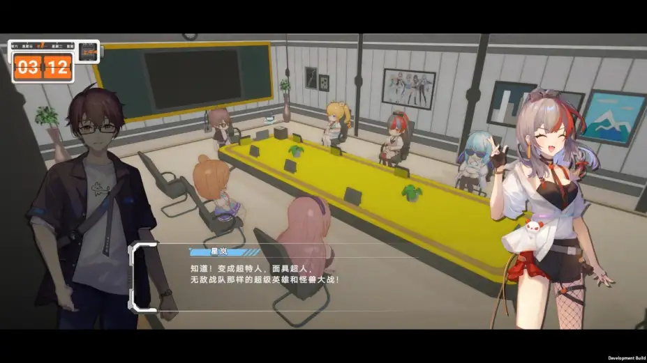 究极少女 阿尔特斯 截图2