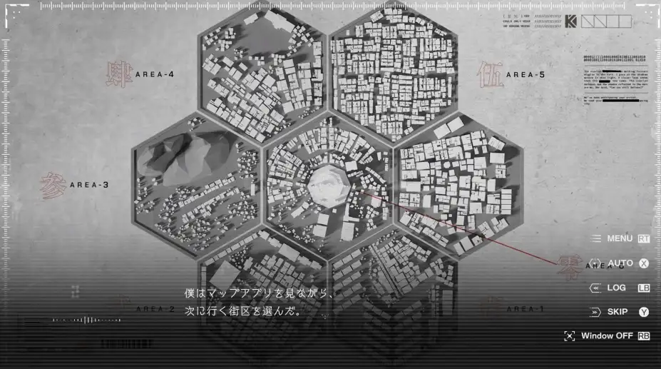 神椿市建设中。REGENERATE 截图3