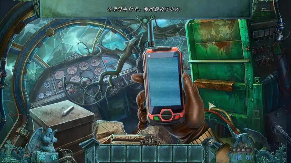 救赎墓园6：迷失之岛 截图2