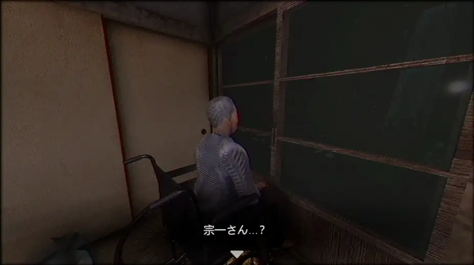 终焉介护 截图1