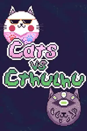 猫与克苏鲁