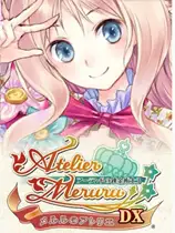 露露的工作室：亚兰德的炼金术士3