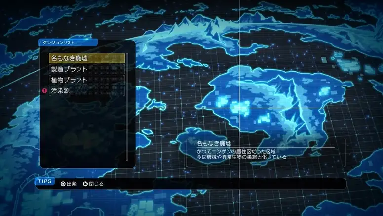 真空饲育箱 截图1
