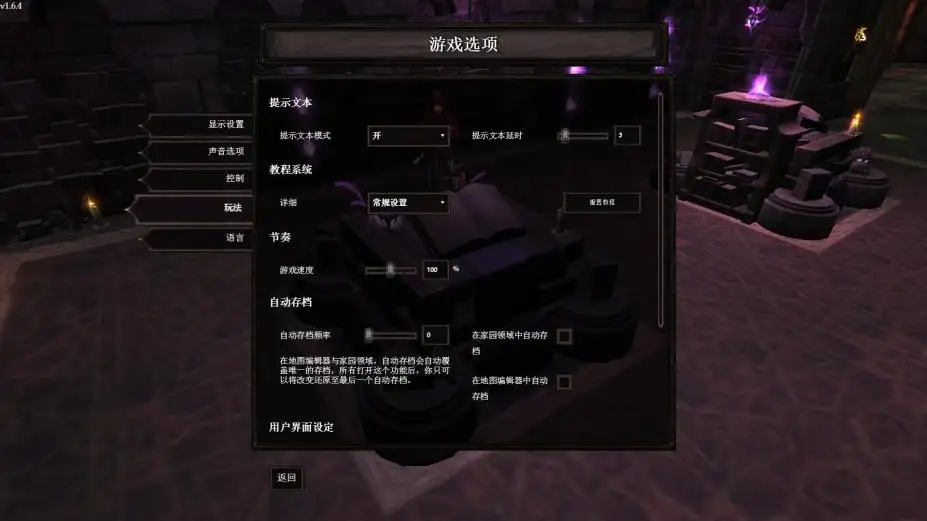 超越世界战争 截图2