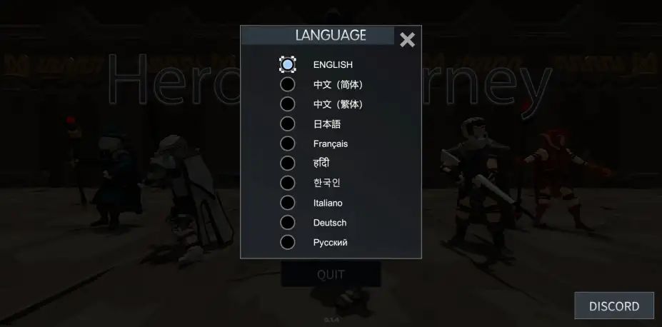 英雄试炼 截图1