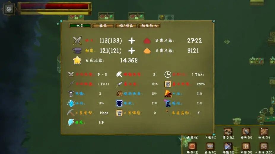 梦之地 截图3