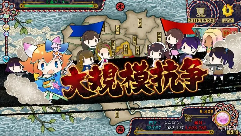 刺青之国 截图3