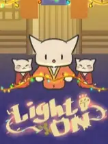 猫咪工程师：点亮灯光