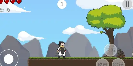 仙剑无间 截图2