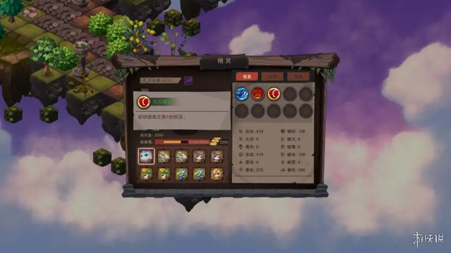 城堡传说：魔王觉醒 截图3