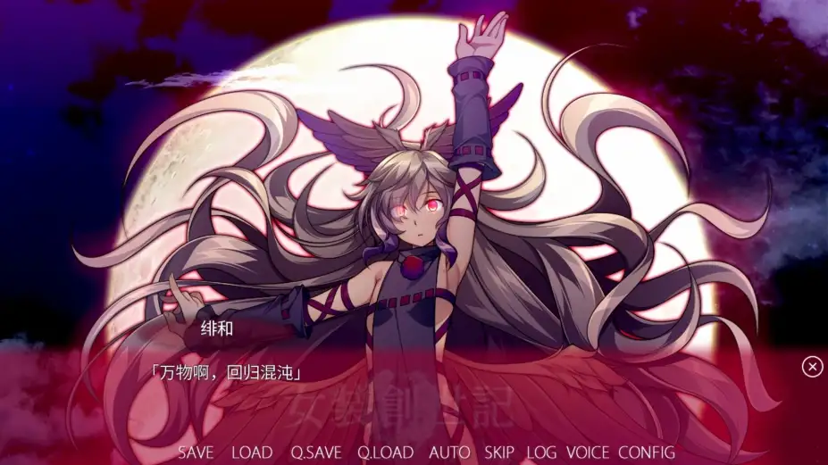 女装创世记 截图1