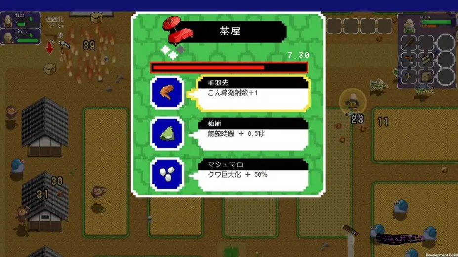 团结一致 截图3