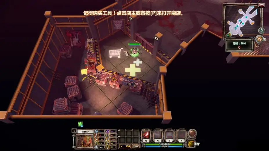 血腥竞技电台 截图2