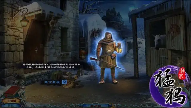 光之联盟：黑暗预兆 截图3