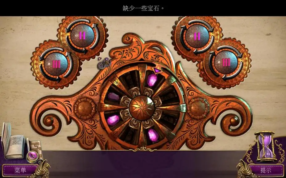 密令2：掩盖的意图 截图3