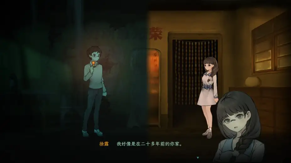 子归 截图1