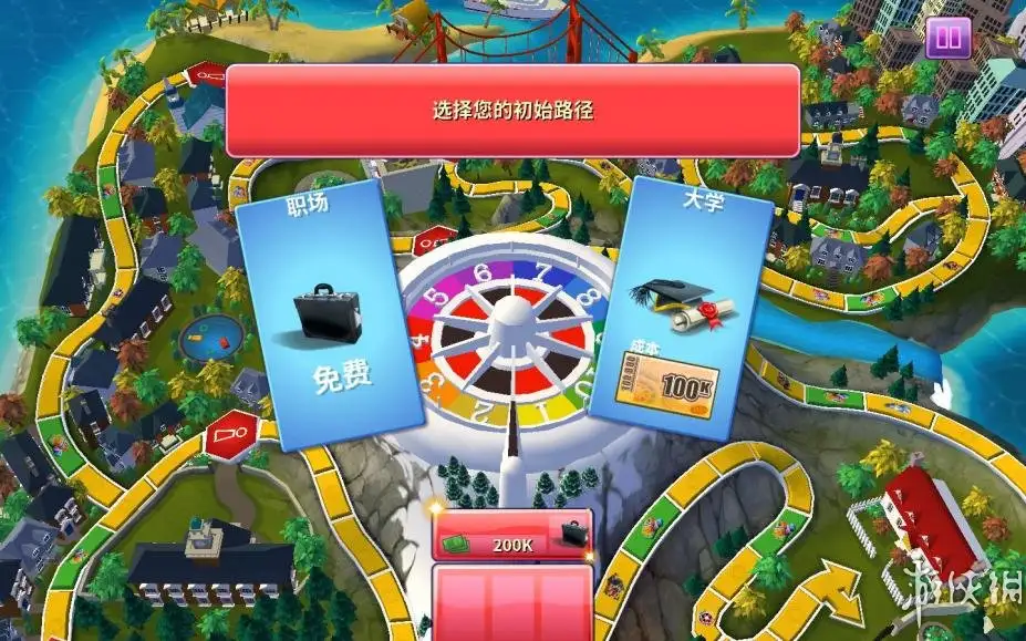 游戏人生：幸运转轮 截图2