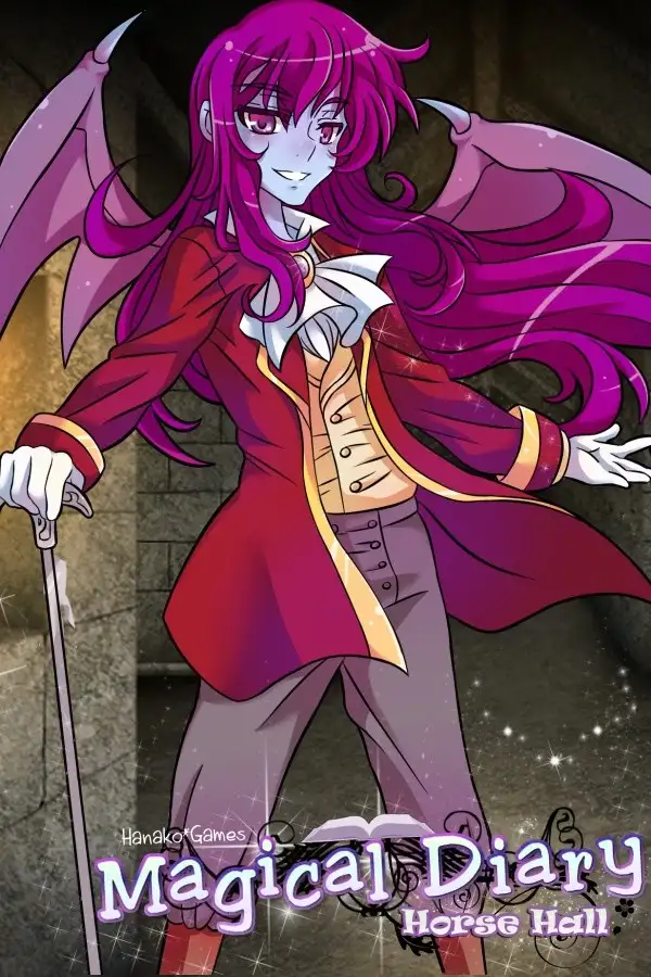 魔法日记