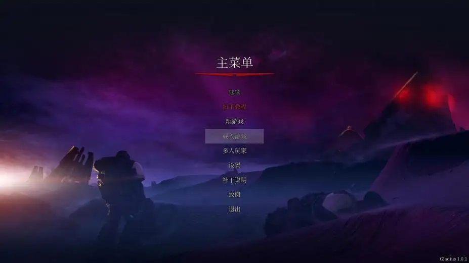 战锤40K：格雷迪厄斯遗迹之战 截图1