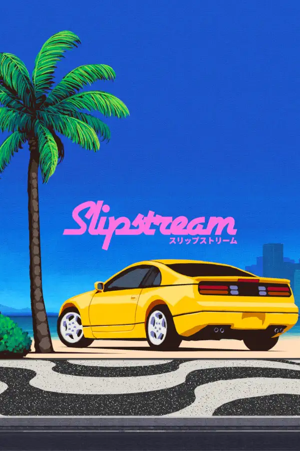 滑流