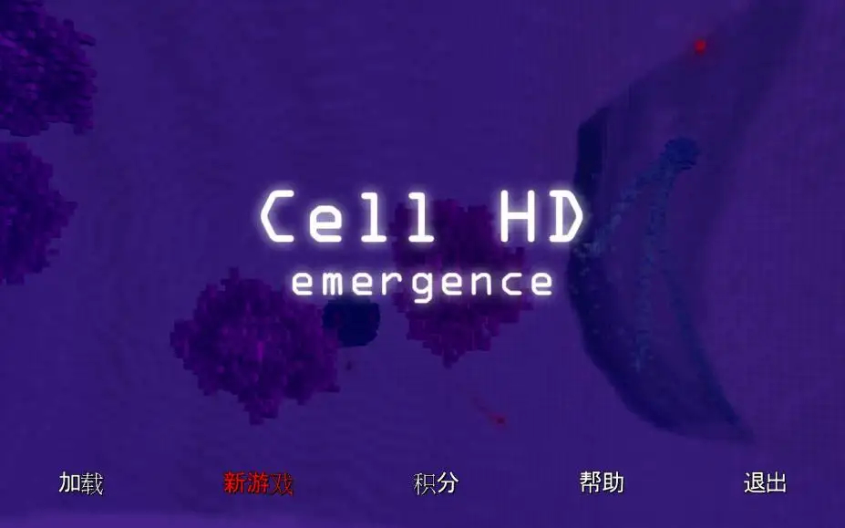 细胞世界：浮现 截图1