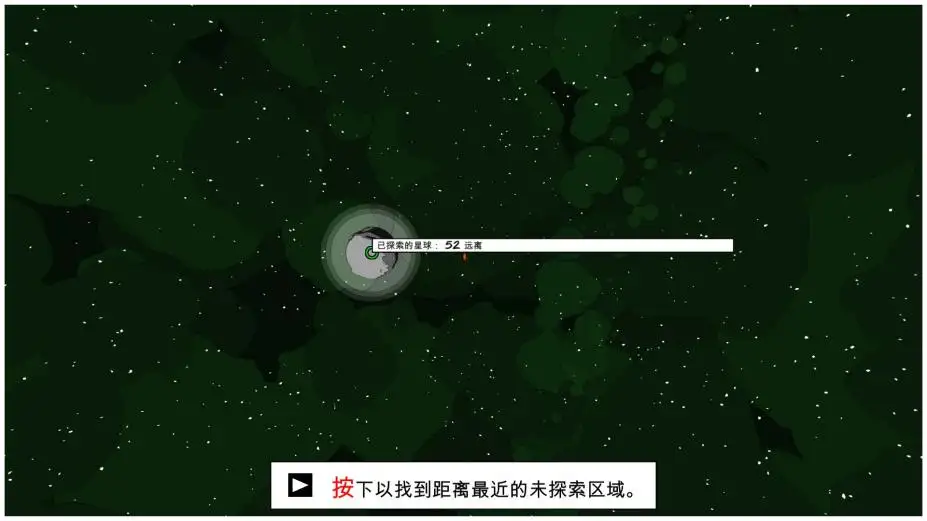 Jettomero：宇宙英雄 截图3