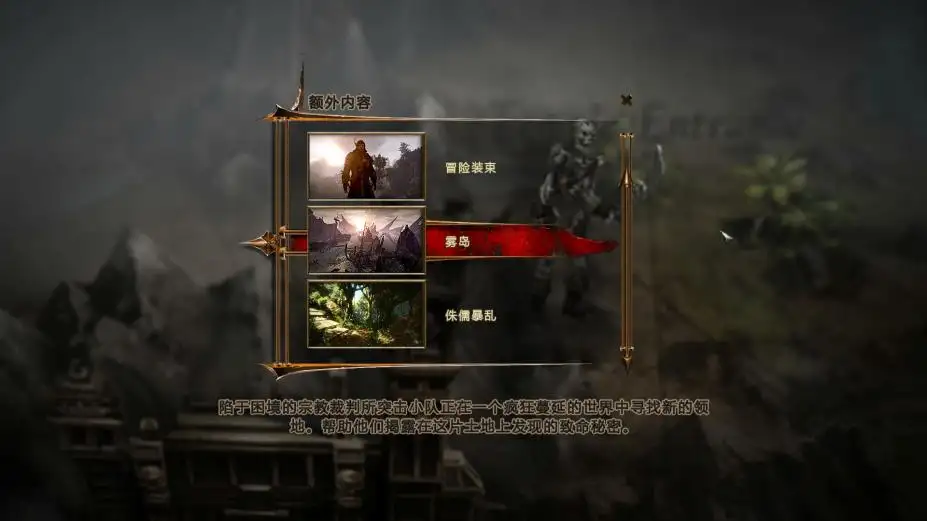 崛起3：泰坦之王增强版 截图2