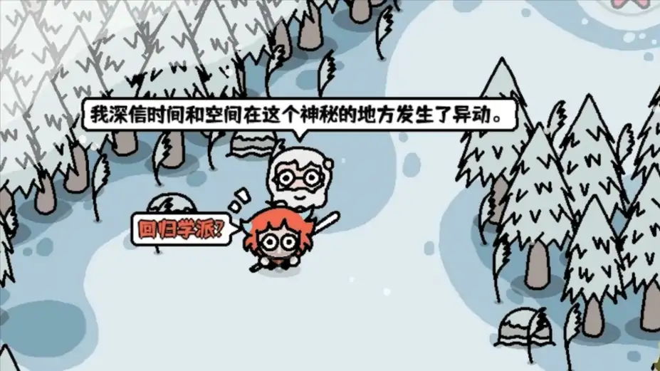 超级滑刃战士 截图2
