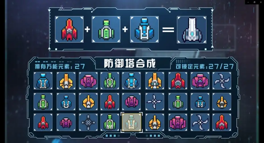 重构 截图1