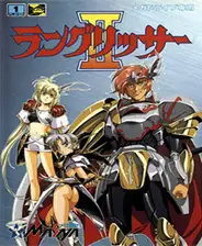 梦幻模拟战2