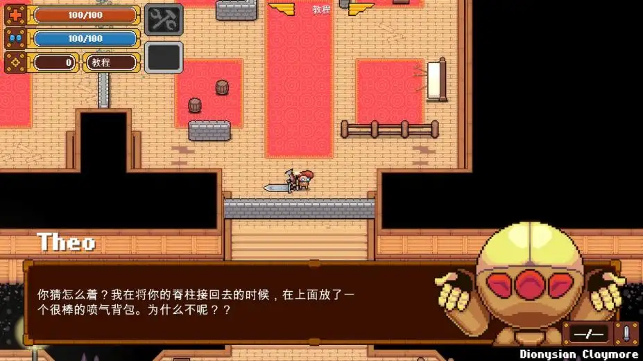 Woodpunk 截图2