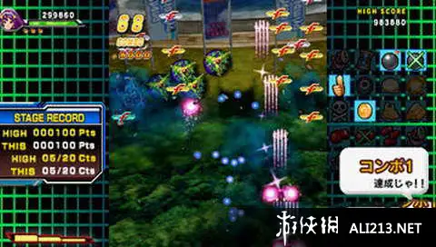 NeoGeo英雄：终极射击 截图3