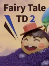 童话塔防2