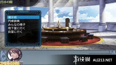 圆桌学生会 截图3