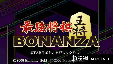 最强将棋BONANZA 截图1