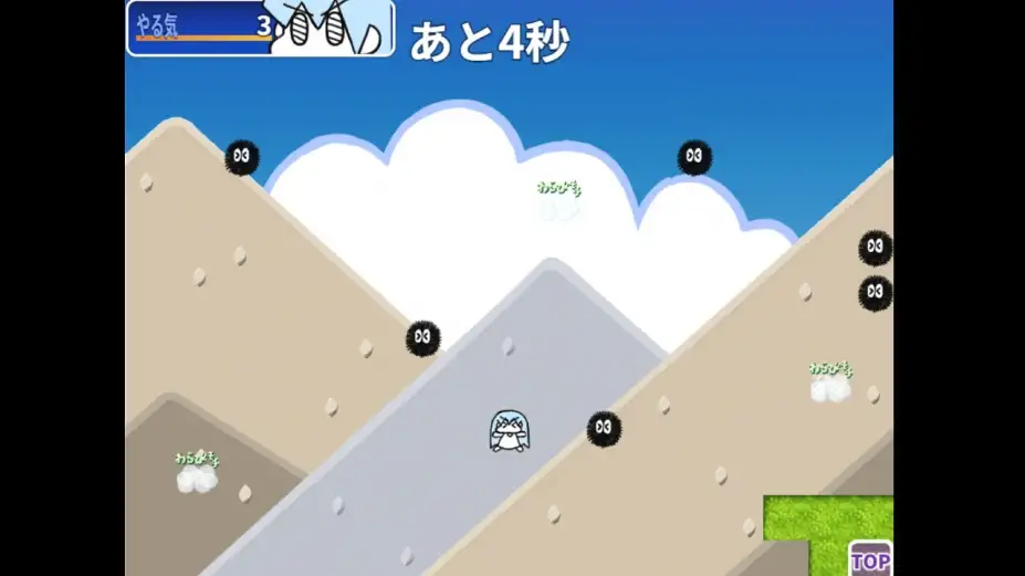 不可思议的世界的观光日记 截图2