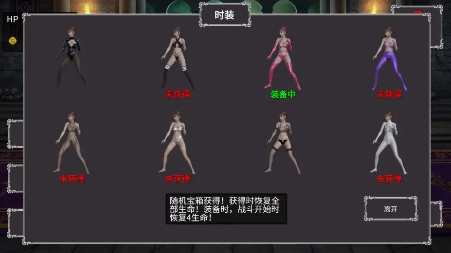 塔制造 截图2