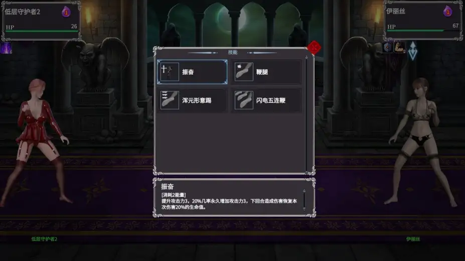 塔制造 截图1