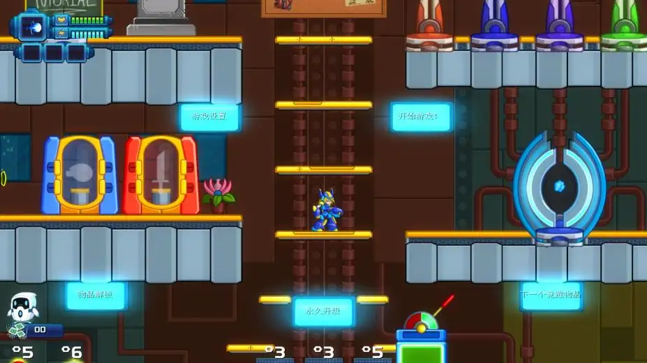 20XX 截图3
