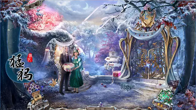 幽暗迷宫3：禁忌之园 截图2