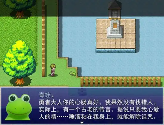 黑暗圣剑传说2：序章 截图3
