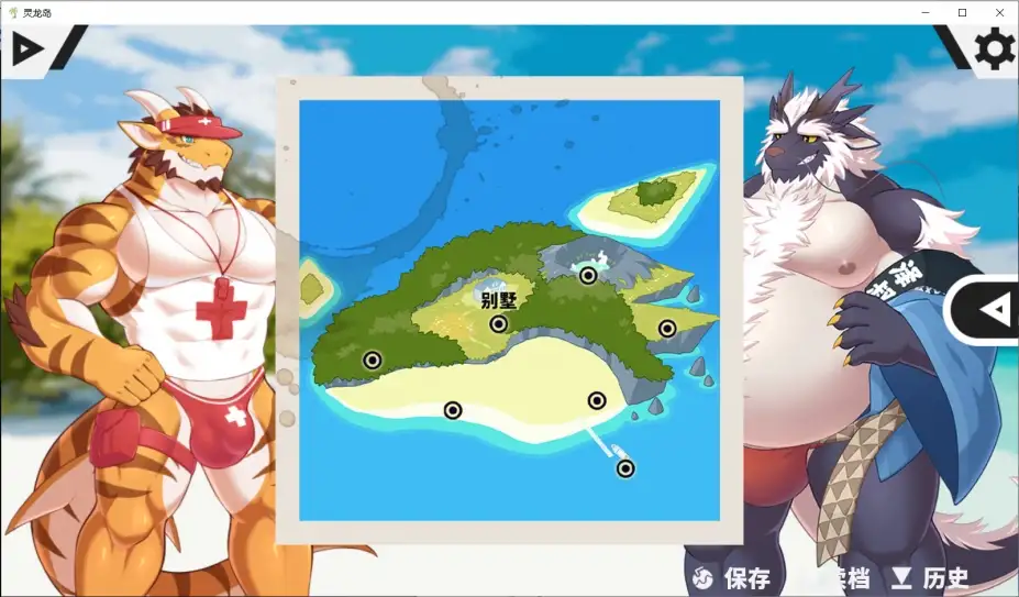 灵龙岛 截图2