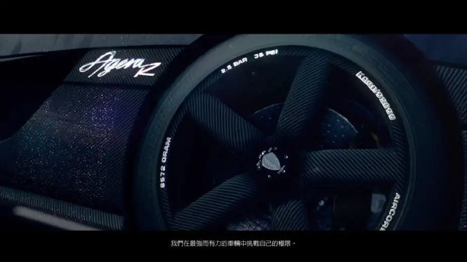 极品飞车18：宿敌 截图3