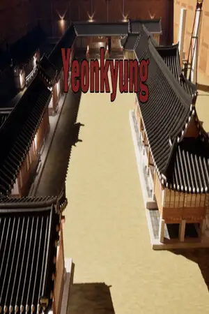 延庆宫