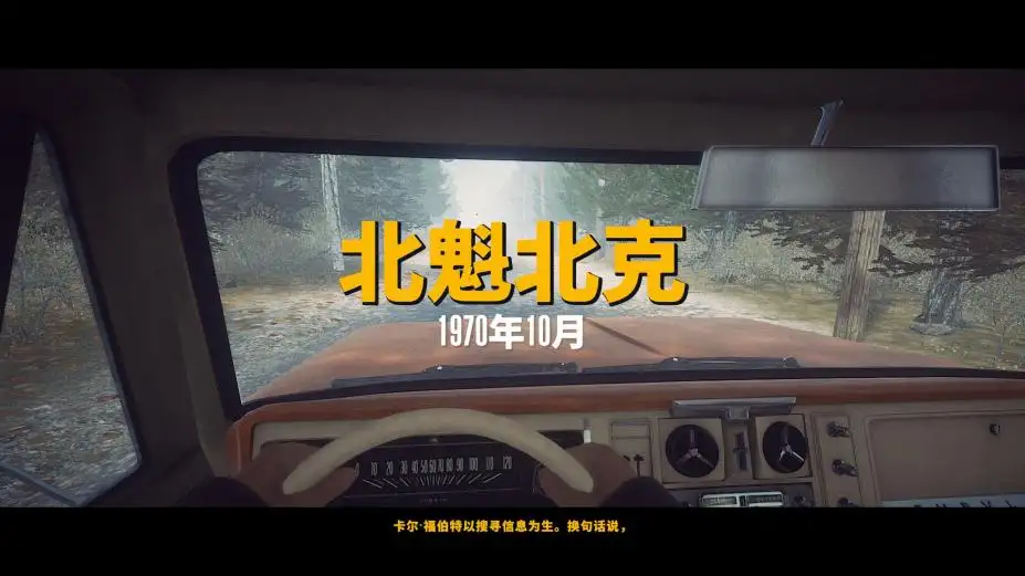 科纳风暴 截图2