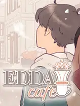 EDDA咖啡厅