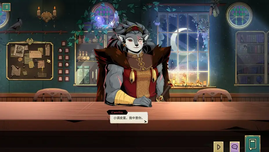 深渊之路 截图3