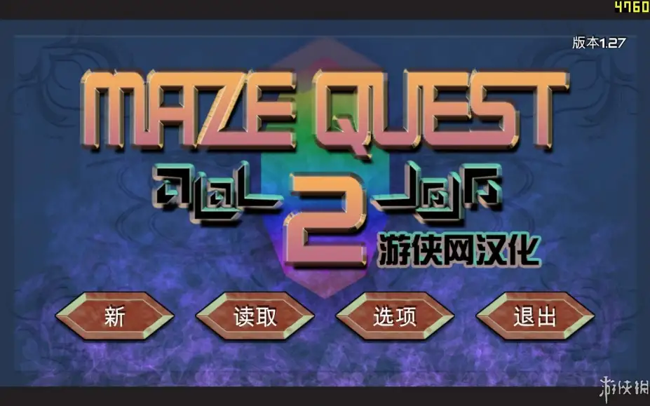 迷宫冒险2 截图1