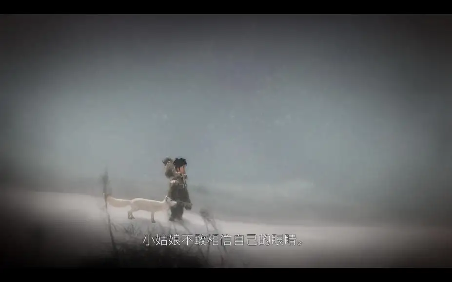 永不孤单 截图1