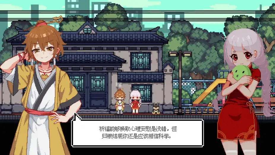 宠物街金鱼姬 截图1